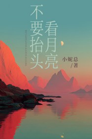 无限恐怖之我欲成圣