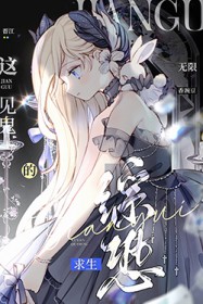 爆款娇妻：总裁请秒杀