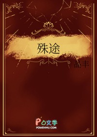 重逢后被死对头强制标记了