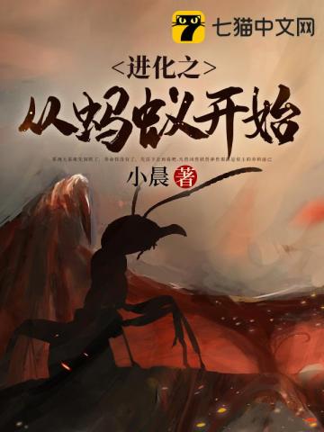 君临天下