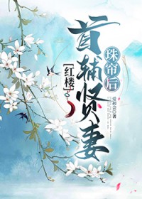 三年二班规则怪谈[无限]