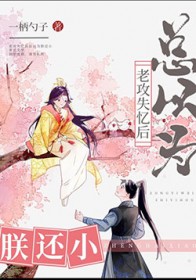 全民海岛求生，她有旅行鲨鲨