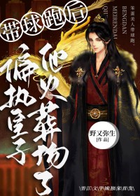 你怎么比我还有钱