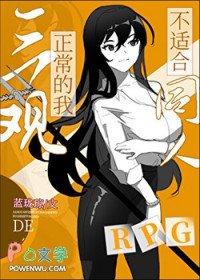 美貌寡夫被继承人盯上了