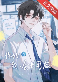 重生后先生成了恋爱脑