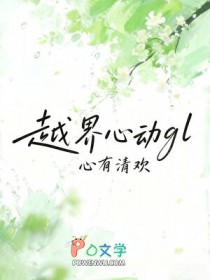 [穿书] 当了男后的我只想活命