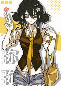 永恒世界欢迎你[无限]