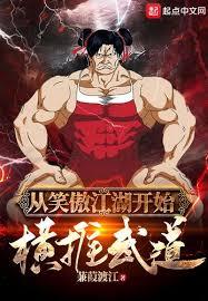 总裁他脑子有病