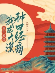 七零嫁大佬指南