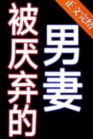 做鬼都不放过你