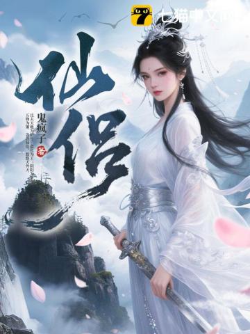 狐狸室友总喊我老婆[重生]