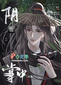 星际重生之拐走疯批大佬