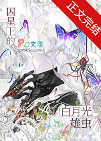 我被功德金光倒贴了