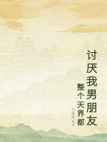 原来你是这样的宋医生