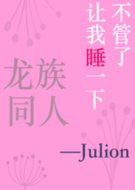 主神总在扮演路人甲