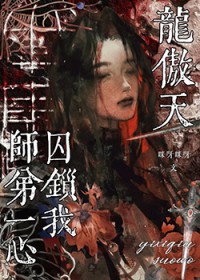 [火影同人] 穿成鼬的哥哥，我成为了火影团宠