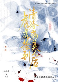 主神的天平有点歪