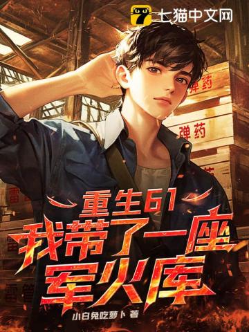 男友中二病又犯了