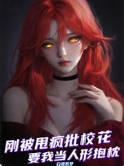 [海贼王同人] 在伟大航路拯救世界