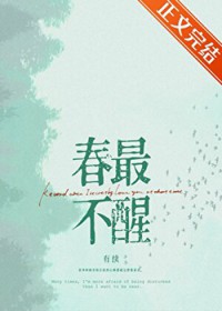 跑路后，渣冷前任她死缠烂打