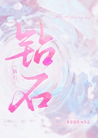 阴冥记