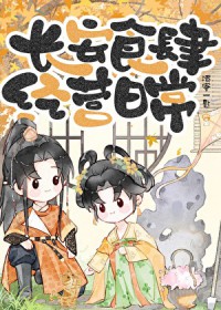 [排球少年] 网恋对象怎么是他