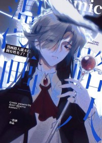 [排球少年同人] 欢迎来到稻荷崎高校吹奏部