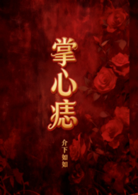 [综漫] 迹部君以为我把他当代餐