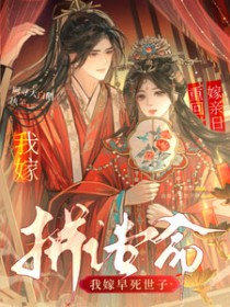 [排球少年同人] 非典型追求黑尾