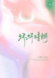 [排球少年] 与消极洁癖如何谈恋爱