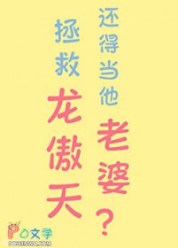 对照组小反派的亲妈重生后杀疯了