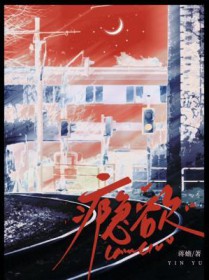 成为黑暗神圣女之后