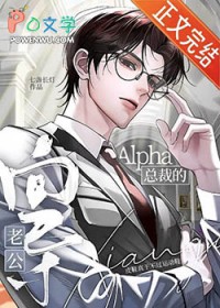 [崩铁同人] 心动对象是工匠亡夫