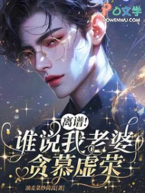 [排球少年] 猫猫男友他太会