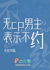 [排球少年] 神明们的狐狸驯养报告