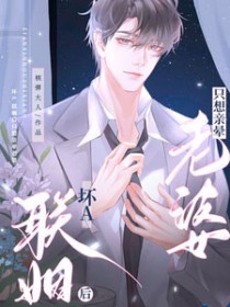 [排球少年] 不做闺蜜