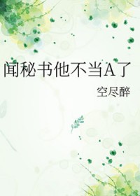 [排球少年] 糖渍铁壁