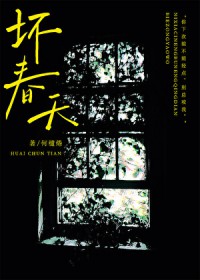 [排球少年] 不要小看社恐的武力值