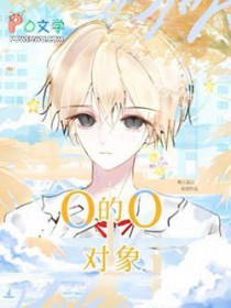 [排球少年] Titanium