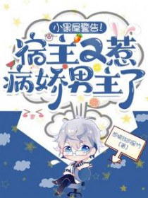 [排球] 只有月岛黑仪开挂的日子