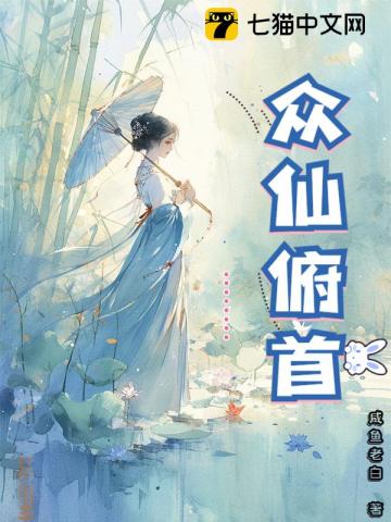 穿成六零极品炮灰，我绝不洗白