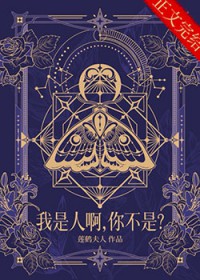 [排球] 地球OL摆烂同盟