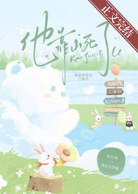 [排球少年同人] 猫瞳
