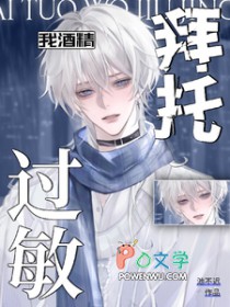 [综漫] 运动番笨蛋们喊着友情啊羁绊啊就向我冲过来了