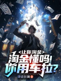 [棋魂同人] 棋魂之二度未来