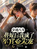 异世之邪神降临