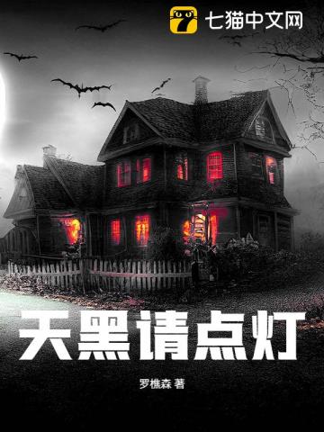 少爷的伴读 np万人迷