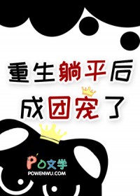 女配在九零靠赚钱苟命