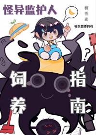 [棋魂] 追寻之路