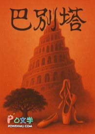 在过劳死边缘开马甲拯救世界